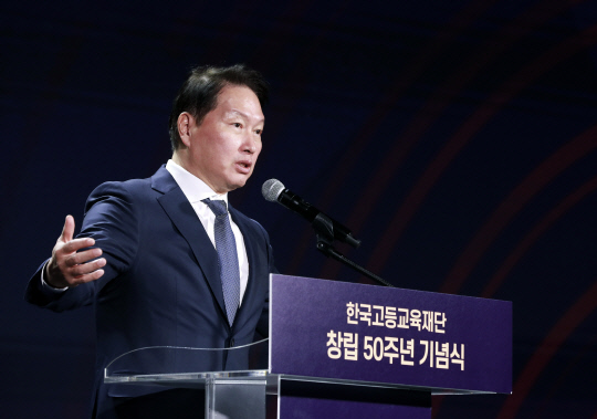 최태원 SK 회장이 지난 26일 서울 광진구 워커힐호텔에서 열린 한국고등교육재단 창립 50주년 기념식에서 기념사를 하고 있다. 연합뉴스.